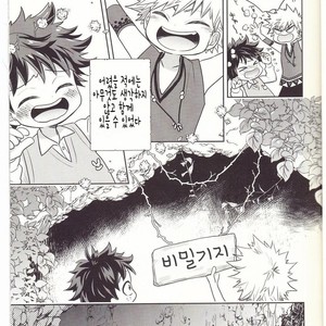 [bb (Ume)] Akatsuki no Agito – Boku no Hero Academia dj [kr] – Gay Comics image 007.jpg