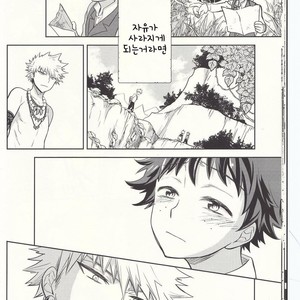 [bb (Ume)] Akatsuki no Agito – Boku no Hero Academia dj [kr] – Gay Comics image 011.jpg