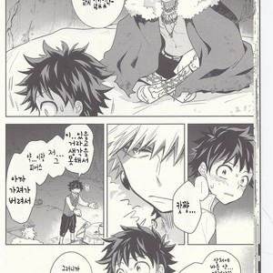 [bb (Ume)] Akatsuki no Agito – Boku no Hero Academia dj [kr] – Gay Comics image 015.jpg