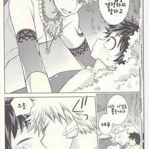 [bb (Ume)] Akatsuki no Agito – Boku no Hero Academia dj [kr] – Gay Comics image 017.jpg