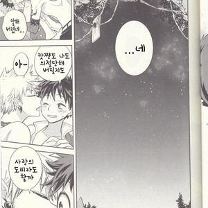 [bb (Ume)] Akatsuki no Agito – Boku no Hero Academia dj [kr] – Gay Comics image 022.jpg