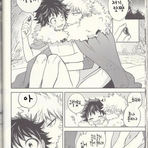 [bb (Ume)] Akatsuki no Agito – Boku no Hero Academia dj [kr] – Gay Comics image 025.jpg