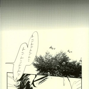 [Botton Benz] Animae dimidium meae 3 – Jojo dj [JP] – Gay Comics image 032.jpg