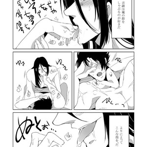 [Junaist (Kisia)] Kizumono – Sengoku Musou dj [JP] – Gay Comics image 002.jpg