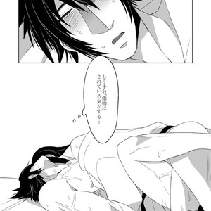 [Junaist (Kisia)] Kizumono – Sengoku Musou dj [JP] – Gay Comics image 011.jpg