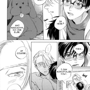 [Nenko] Drunk on you – Yuri!!! on ICE dj [Eng] – Gay Comics image 003.jpg