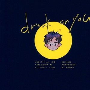 [Nenko] Drunk on you – Yuri!!! on ICE dj [Eng] – Gay Comics image 030.jpg