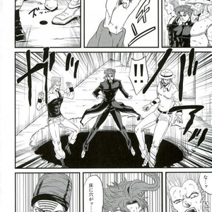 [nisanka] Wizard Hierophant Green 2 – Jojo dj [JP] – Gay Comics image 041.jpg