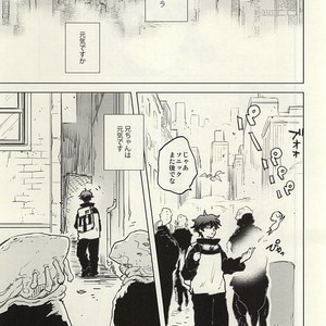 [COCORON] Please Stay Close to me – Kekkai Sensen dj [JP] – Gay Comics image 002.jpg