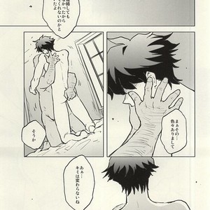 [COCORON] Please Stay Close to me – Kekkai Sensen dj [JP] – Gay Comics image 004.jpg