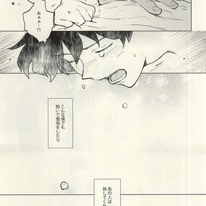 [COCORON] Please Stay Close to me – Kekkai Sensen dj [JP] – Gay Comics image 008.jpg