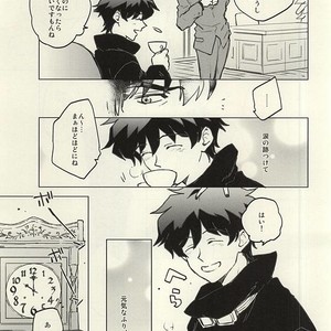 [COCORON] Please Stay Close to me – Kekkai Sensen dj [JP] – Gay Comics image 010.jpg