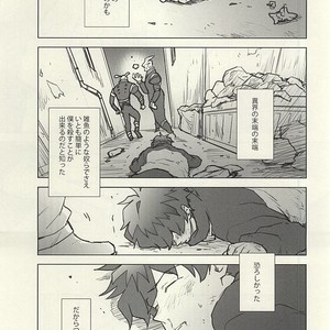 [COCORON] Please Stay Close to me – Kekkai Sensen dj [JP] – Gay Comics image 014.jpg