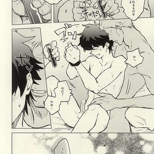 [COCORON] Please Stay Close to me – Kekkai Sensen dj [JP] – Gay Comics image 017.jpg