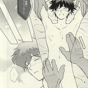 [COCORON] Please Stay Close to me – Kekkai Sensen dj [JP] – Gay Comics image 019.jpg