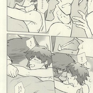 [COCORON] Please Stay Close to me – Kekkai Sensen dj [JP] – Gay Comics image 021.jpg