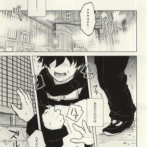 [COCORON] Please Stay Close to me – Kekkai Sensen dj [JP] – Gay Comics image 024.jpg