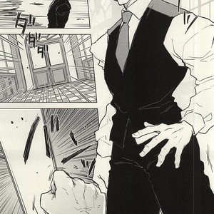 [COCORON] Please Stay Close to me – Kekkai Sensen dj [JP] – Gay Comics image 026.jpg
