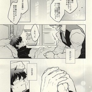 [COCORON] Please Stay Close to me – Kekkai Sensen dj [JP] – Gay Comics image 028.jpg