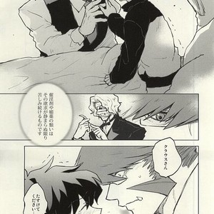 [COCORON] Please Stay Close to me – Kekkai Sensen dj [JP] – Gay Comics image 030.jpg