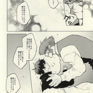 [COCORON] Please Stay Close to me – Kekkai Sensen dj [JP] – Gay Comics image 031.jpg