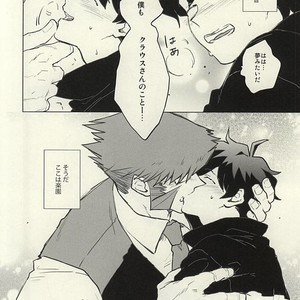 [COCORON] Please Stay Close to me – Kekkai Sensen dj [JP] – Gay Comics image 033.jpg