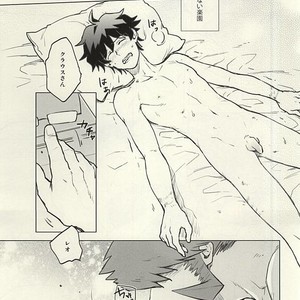 [COCORON] Please Stay Close to me – Kekkai Sensen dj [JP] – Gay Comics image 034.jpg