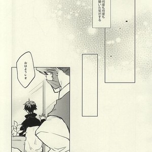 [COCORON] Please Stay Close to me – Kekkai Sensen dj [JP] – Gay Comics image 041.jpg