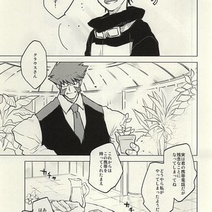 [COCORON] Please Stay Close to me – Kekkai Sensen dj [JP] – Gay Comics image 042.jpg