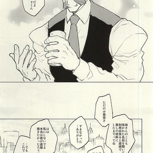 [COCORON] Please Stay Close to me – Kekkai Sensen dj [JP] – Gay Comics image 044.jpg