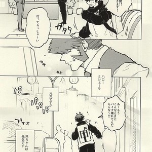 [COCORON] Please Stay Close to me – Kekkai Sensen dj [JP] – Gay Comics image 046.jpg