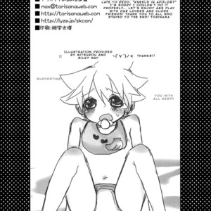 [Torisana (RxR Renmei)] Baby Pink – Vocaloid 2 Hatsune Miku dj [Eng] – Gay Comics image 023.jpg