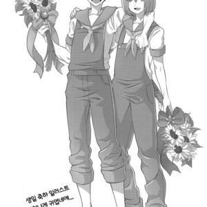 [MemeXILE (Memeo)] Juuyo-ji sugi no Kagerou – High☆Speed! -Free! Starting Days- dj [kr] – Gay Comics image 027.jpg