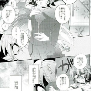 [Gussuri. (Rihi)] Neko no ki mochi – Yu-Gi-Oh! ARC-V dj [JP] – Gay Comics image 002.jpg