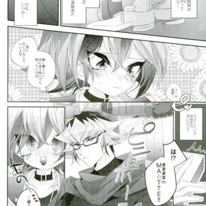 [Gussuri. (Rihi)] Neko no ki mochi – Yu-Gi-Oh! ARC-V dj [JP] – Gay Comics image 003.jpg