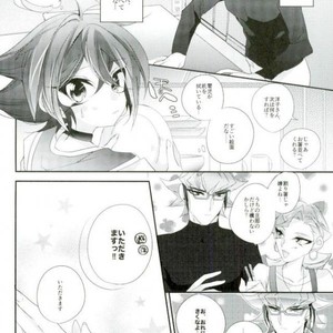 [Gussuri. (Rihi)] Neko no ki mochi – Yu-Gi-Oh! ARC-V dj [JP] – Gay Comics image 005.jpg