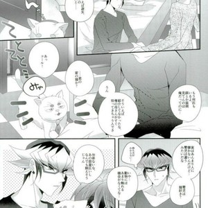 [Gussuri. (Rihi)] Neko no ki mochi – Yu-Gi-Oh! ARC-V dj [JP] – Gay Comics image 008.jpg