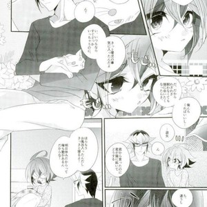 [Gussuri. (Rihi)] Neko no ki mochi – Yu-Gi-Oh! ARC-V dj [JP] – Gay Comics image 009.jpg