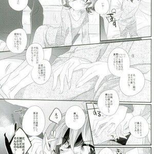 [Gussuri. (Rihi)] Neko no ki mochi – Yu-Gi-Oh! ARC-V dj [JP] – Gay Comics image 010.jpg