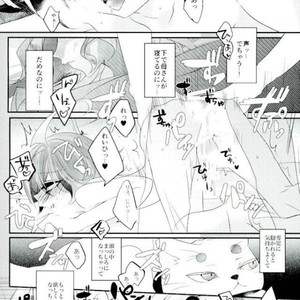 [Gussuri. (Rihi)] Neko no ki mochi – Yu-Gi-Oh! ARC-V dj [JP] – Gay Comics image 019.jpg