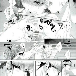 [Gussuri. (Rihi)] Neko no ki mochi – Yu-Gi-Oh! ARC-V dj [JP] – Gay Comics image 020.jpg