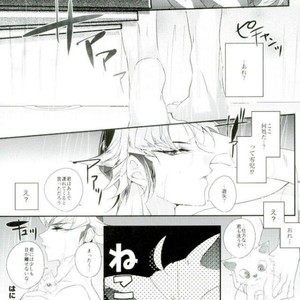 [Gussuri. (Rihi)] Neko no ki mochi – Yu-Gi-Oh! ARC-V dj [JP] – Gay Comics image 022.jpg