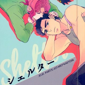 [Pippi] Shelter – Jojo dj [JP] – Gay Comics image 001.jpg