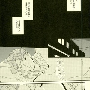 [Pippi] Shelter – Jojo dj [JP] – Gay Comics image 002.jpg