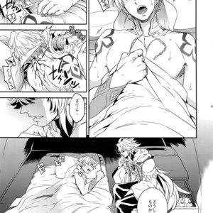 [Crazy9 (Ichitaka)] Okiyome × Casgill – Fate/ Grand Order dj [JP] – Gay Comics image 004.jpg