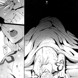 [Crazy9 (Ichitaka)] Okiyome × Casgill – Fate/ Grand Order dj [JP] – Gay Comics image 008.jpg
