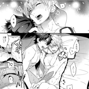 [Crazy9 (Ichitaka)] Okiyome × Casgill – Fate/ Grand Order dj [JP] – Gay Comics image 016.jpg
