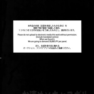 [Crazy9 (Ichitaka)] Okiyome × Casgill – Fate/ Grand Order dj [JP] – Gay Comics image 029.jpg
