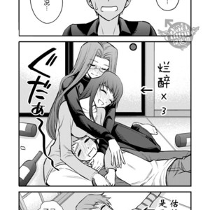 [TEKETO (Sanada)] Sake wa Nonde mo Nomareru na!! – Fate/ stay night dj [cn] – Gay Comics image 004.jpg