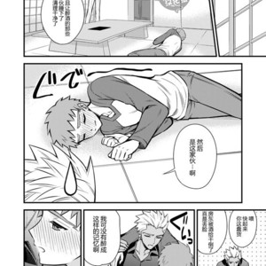 [TEKETO (Sanada)] Sake wa Nonde mo Nomareru na!! – Fate/ stay night dj [cn] – Gay Comics image 005.jpg